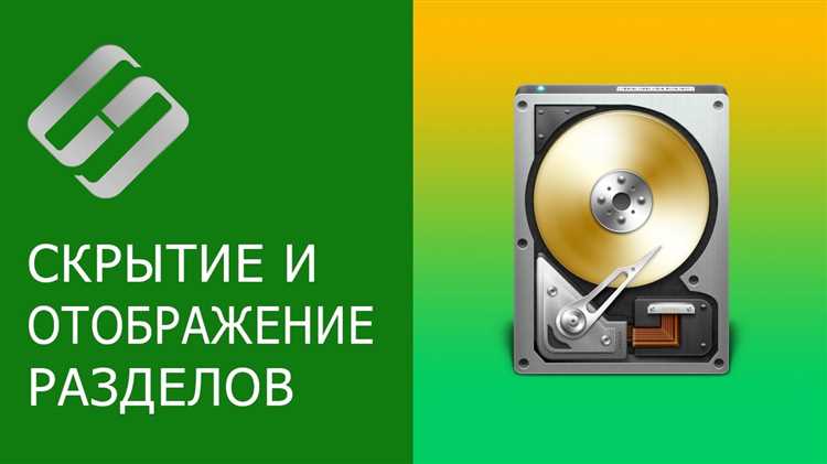 Как разбить USB флешку на несколько разделов в Windows 10
