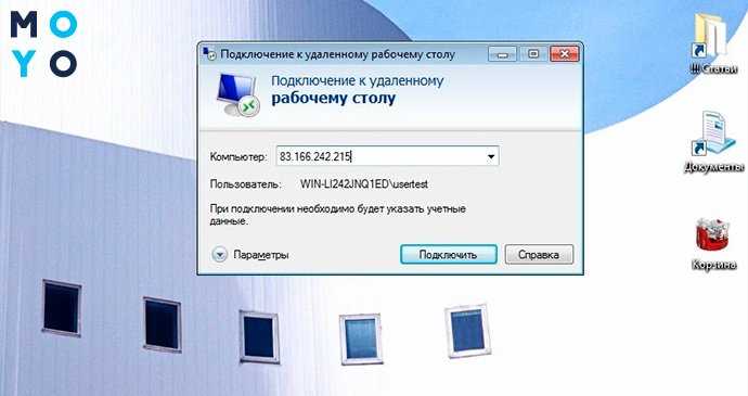 Использование USB-тетеринга для раздачи интернета