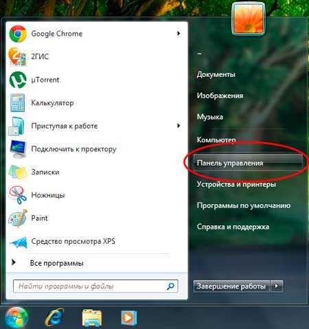 Несколько операционных систем: как разделить диск без потери данных