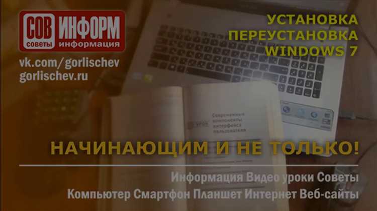 Выбор программы для разделения диска