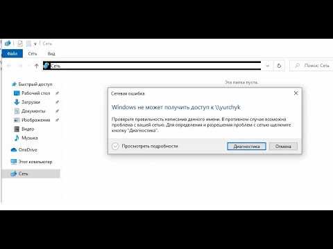 Как настроить права доступа и сетевые разрешения: Проверка настроек сетевых разрешений и доступа.