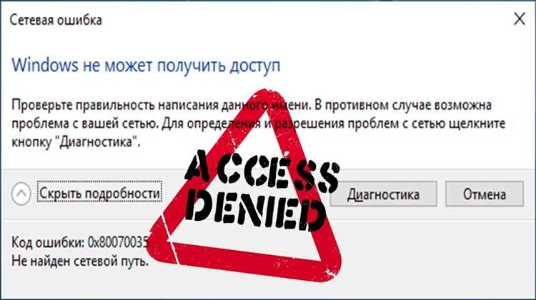 Запуск службы Сервер: Восстановление работы сетевых соединенийКак проверить и запустить службу Сервер в Windows.