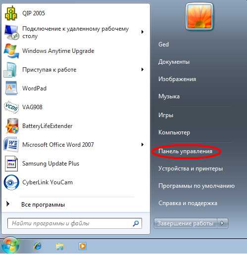 Как выполнить сброс настроек протокола TCP/IP?