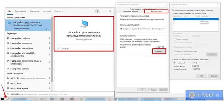 Сброс к заводским настройкам