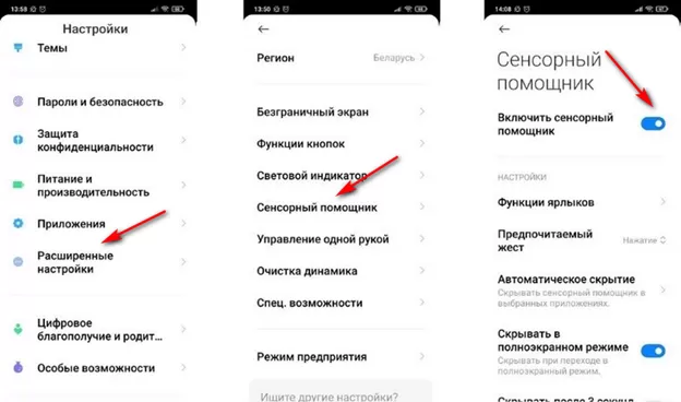 Специфические методы для разных моделей телефонов