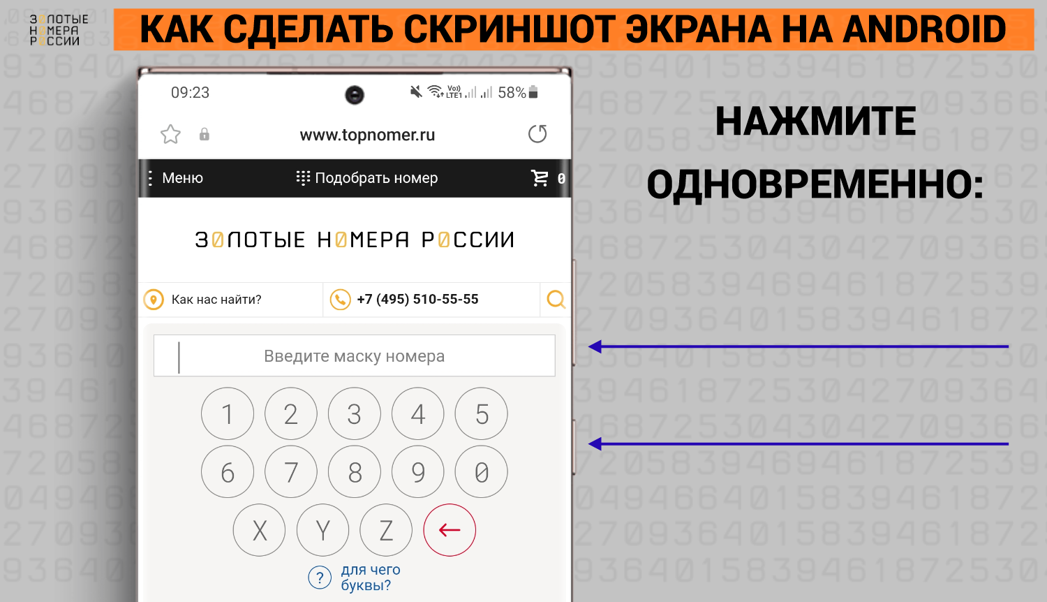 Использование стандартных комбинаций клавиш
