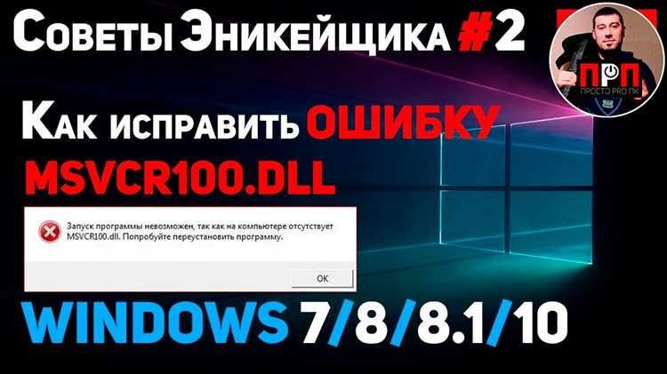 Как загрузить библиотеку PhysXLoader.dll с официального портала