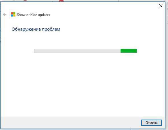 Команды PowerShell для скрытия обновлений