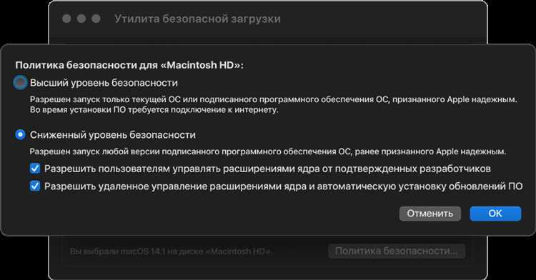 Решение проблемы с политикой шифрования в Windows