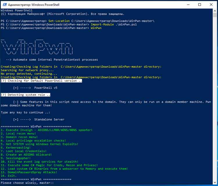 Запуск кода PowerShell как службы