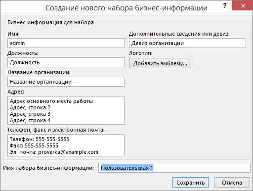 Основные шаги создания визиток