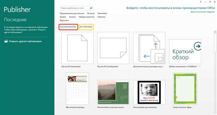 Выбор стиля и расположения элементов на визитке