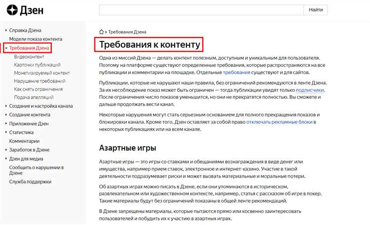 Определение концепции и целей