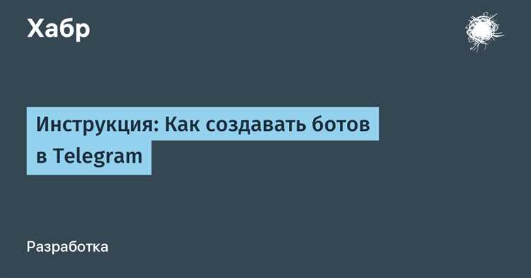 Выбор платформы и инструментов