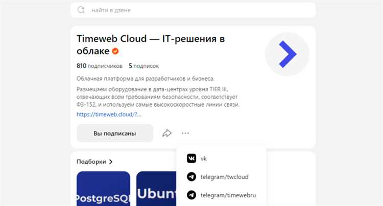 Определение целевой аудитории