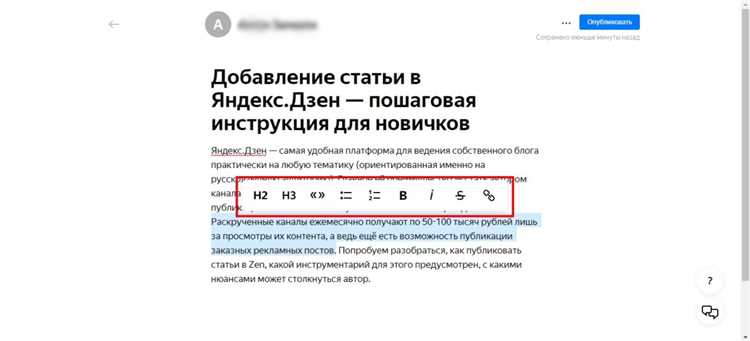 Эффективные техники для повседневного саморазвития