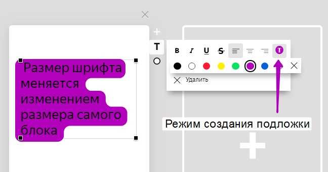 Создайте гармоничное расписание