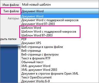 Работа с графическими элементами