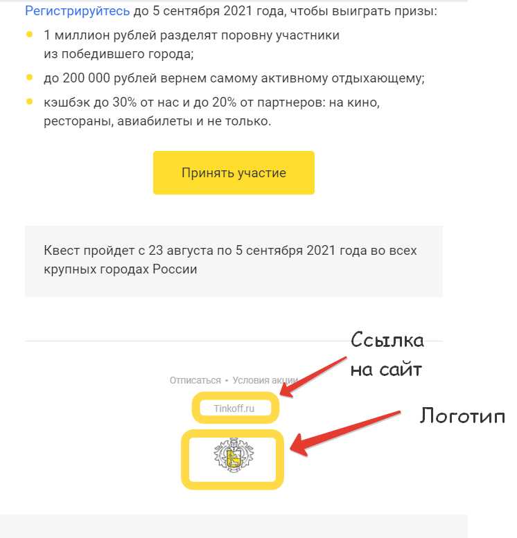 Логотип и ссылки