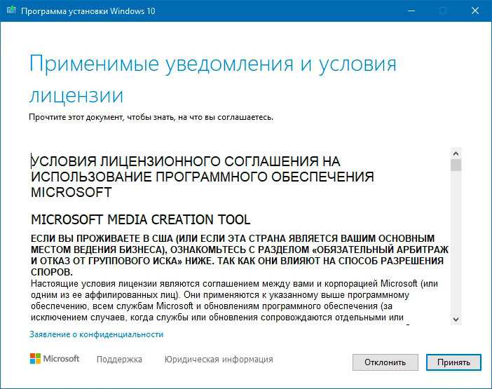 Создание загрузочной флешки с ImgBurn: основы и инструменты