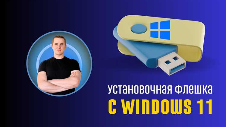 Подготовка дополнительных драйверов и утилит