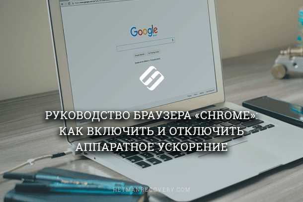 Ручная настройка через файл hosts