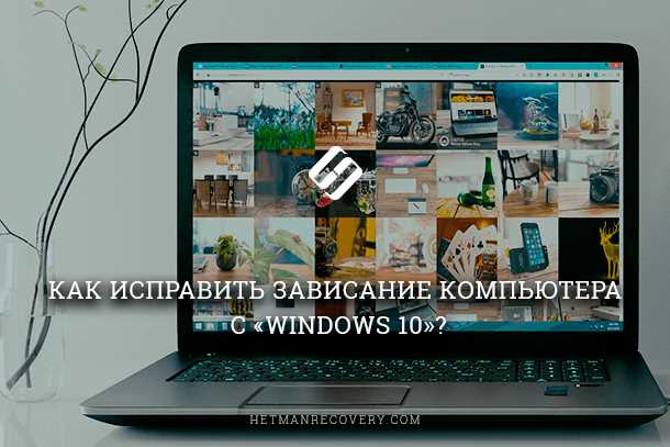 Изменение значений реестра