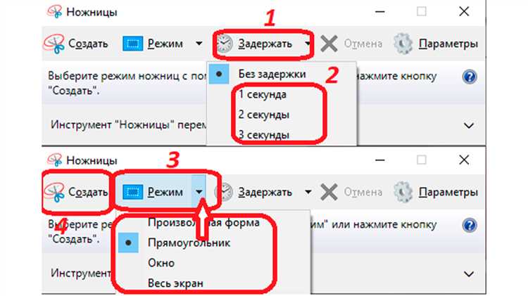 Удаление стрелок с ярлыков в Windows 10