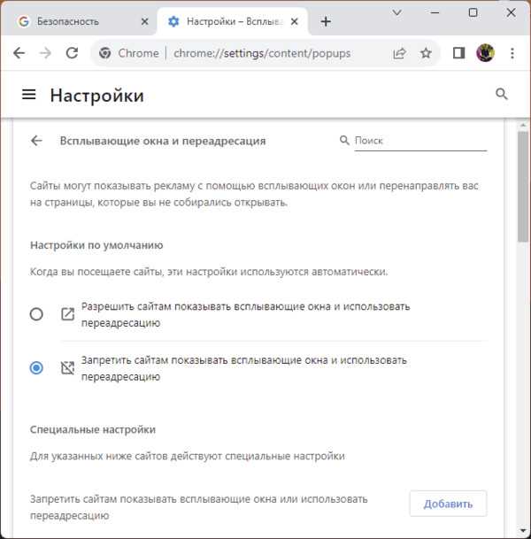 Использование альтернативных способов аутентификации на сайтах