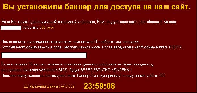 Поиск элемента баннера в исходном коде