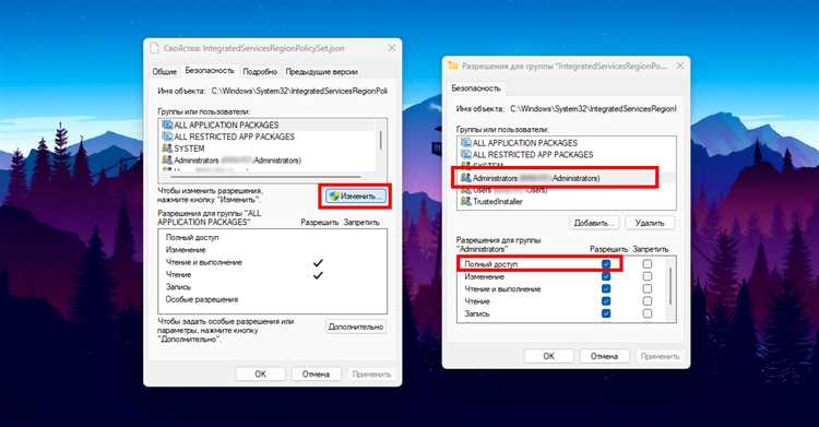 Использование инструментов системы для деинсталляции