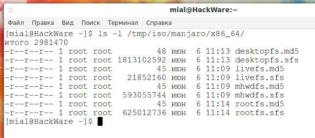 Шаги по изменению параметров