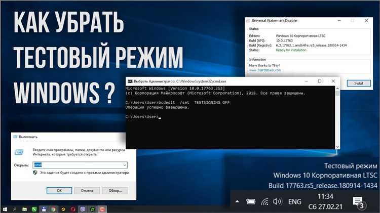 Удаление надписи вручную