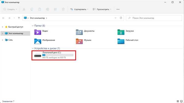 Как избавиться от папки Windows BT в ОС Windows 10