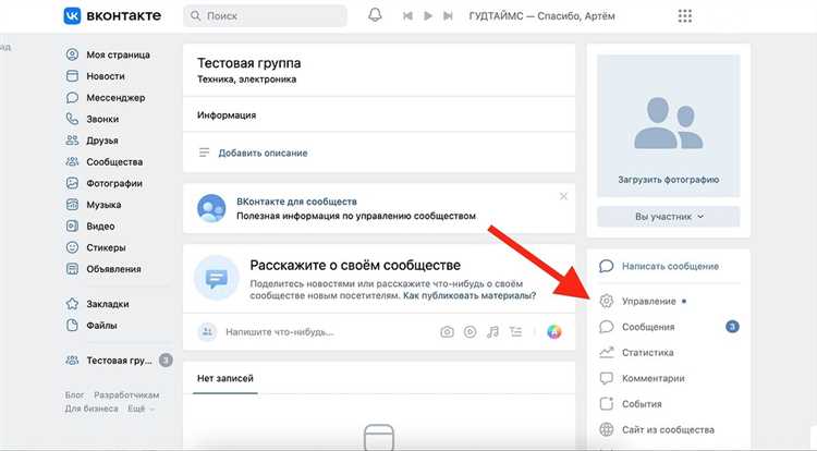Отключение функций, связанных с видимостью