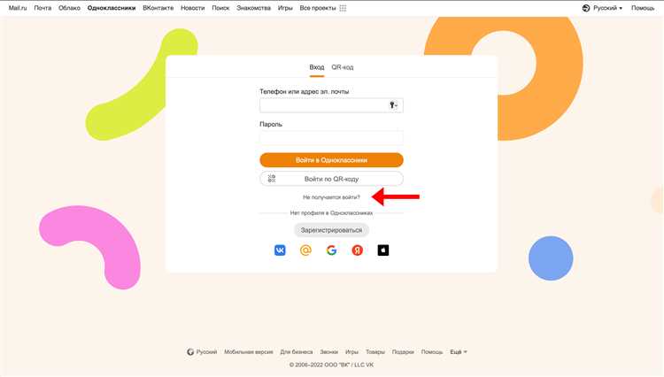 Изменение видимости профиля для других пользователей