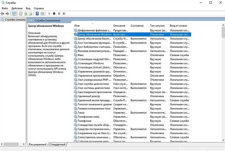 Шаги для отключения уведомлений на Windows 7 и 8