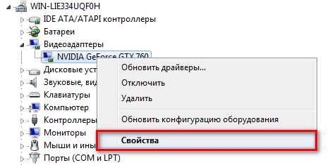 Полное удаление видеодрайверов: исследование методов и инструментов