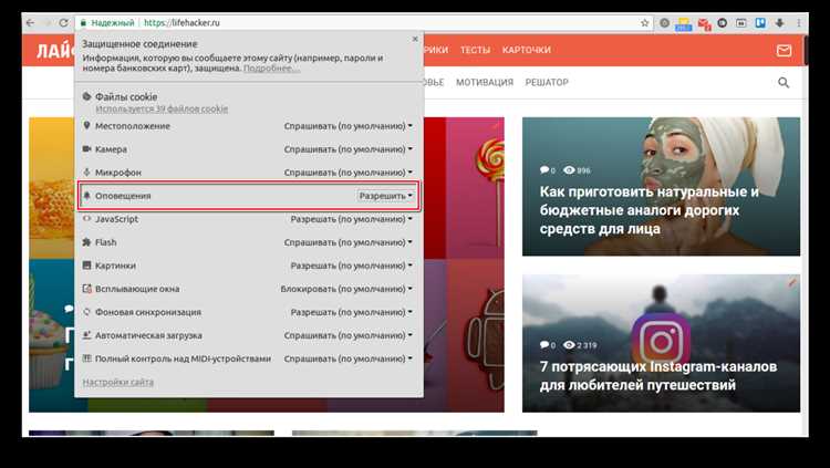 Блокировка всплывающих окон