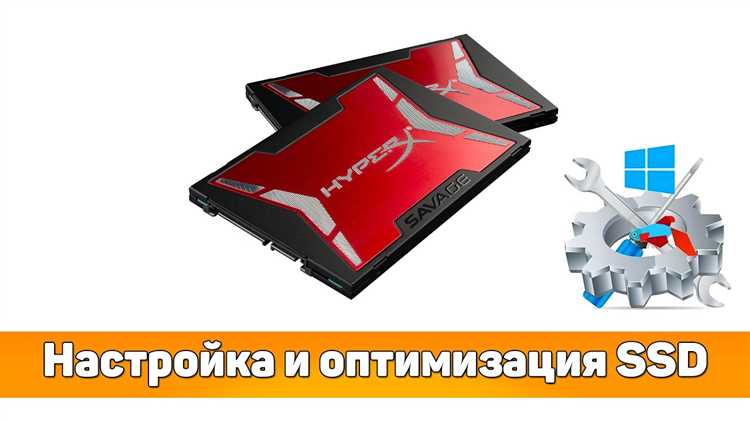Влияние фрагментации на производительность