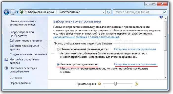 Отключение ненужных служб Windows