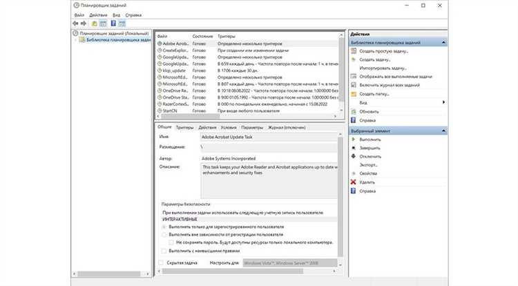 Как управлять автозагрузкой в Windows