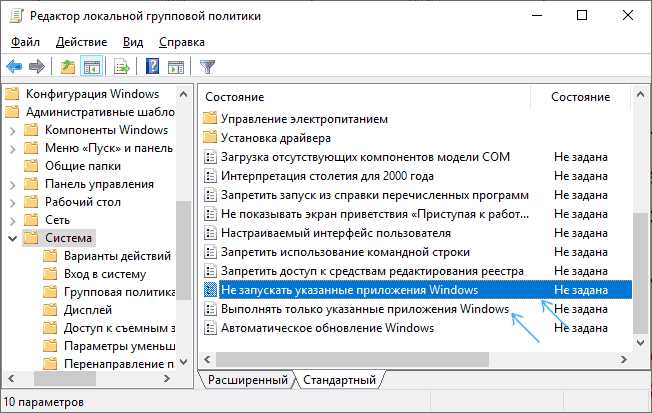 Основные функции и возможности редактора