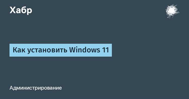 Разделение диска на новые тома