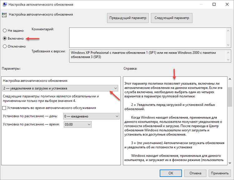 Установка WSUS на Windows Server 2003