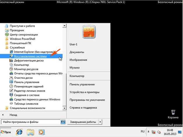 Настройка сети после переустановки ОС