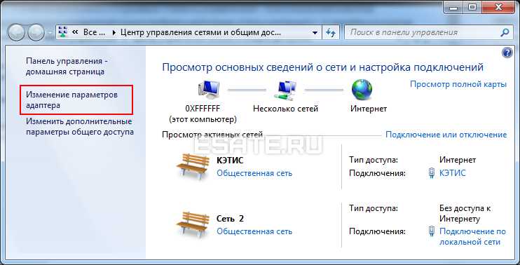 Диагностика и исправление ошибок подключения