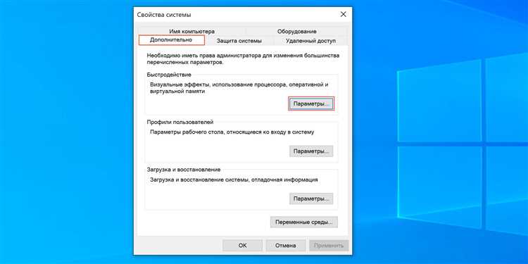 Проверка текущих настроек