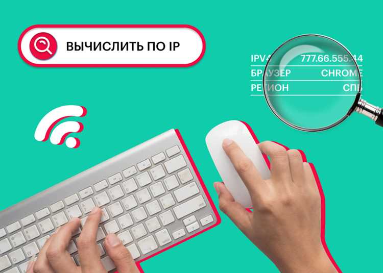2 Основные типы IP-адресов