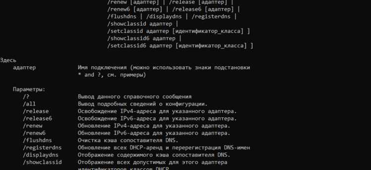 Как узнать свой IP-адрес на Mac OS
